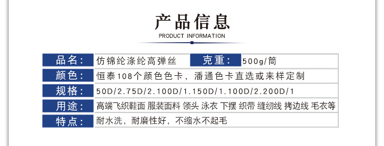 产品信息-副本